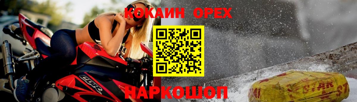 ГАШИШ  Канабис  APVP СОЛЬ кристаллы  Елизово  ГАШ  МЕФ   Вход с VPN 