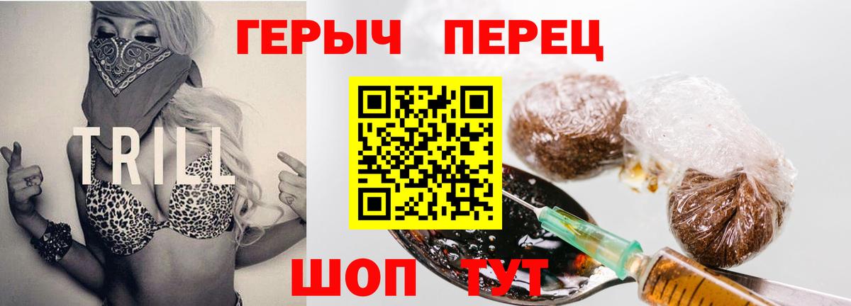 ГЕРОИН  Вход с VPN  Елизово  ГЕРОИН Афган 