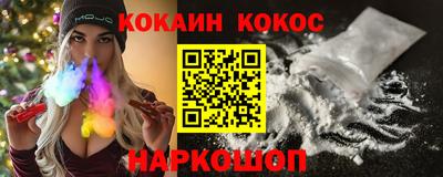 шишки Балашиха