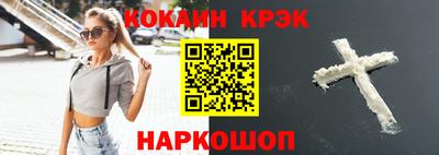 шишки Балашиха