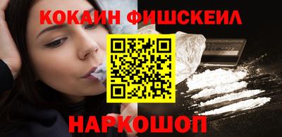 шишки Балашиха