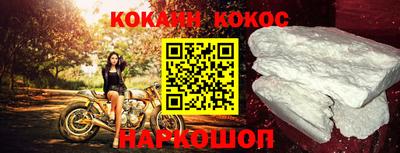 спайс Балаково