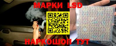 спайс Балаково
