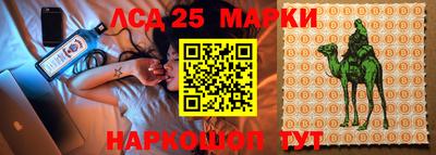 спайс Балаково