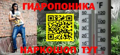 спайс Балаково