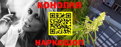 шишки Балашиха