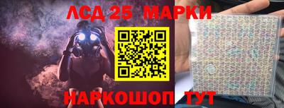 спайс Балаково