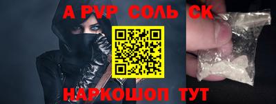 шишки Балашиха