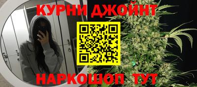 спайс Балаково