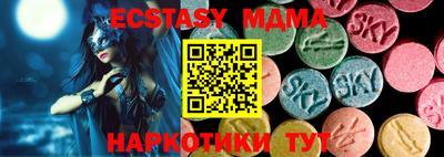 шишки Балашиха