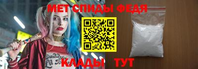 спайс Балаково