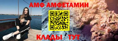 спайс Балаково