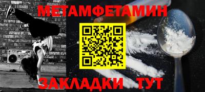 спайс Балаково