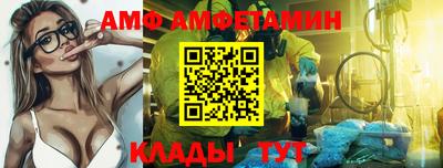 спайс Балаково