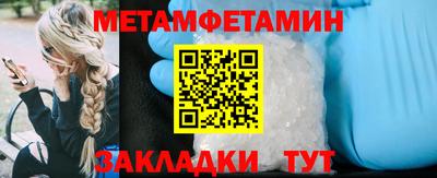 шишки Балашиха