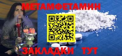 шишки Балашиха