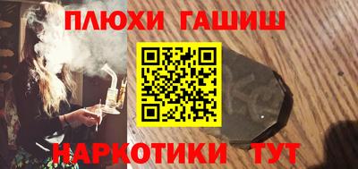 спайс Балаково