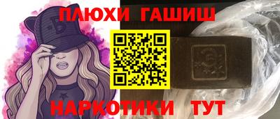 шишки Балашиха