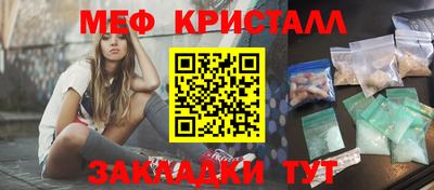 шишки Балашиха