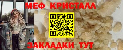 шишки Балашиха