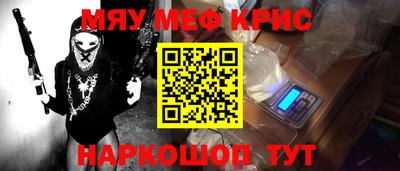 шишки Балашиха