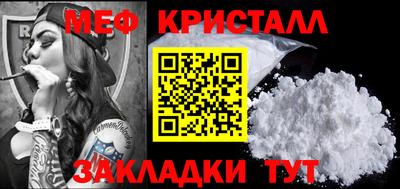 шишки Балашиха