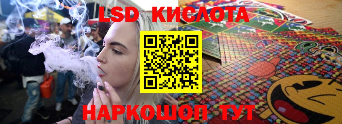 Елизово  Лсд 25 экстази ecstasy  ЛСД экстази ecstasy  Вход с VPN 