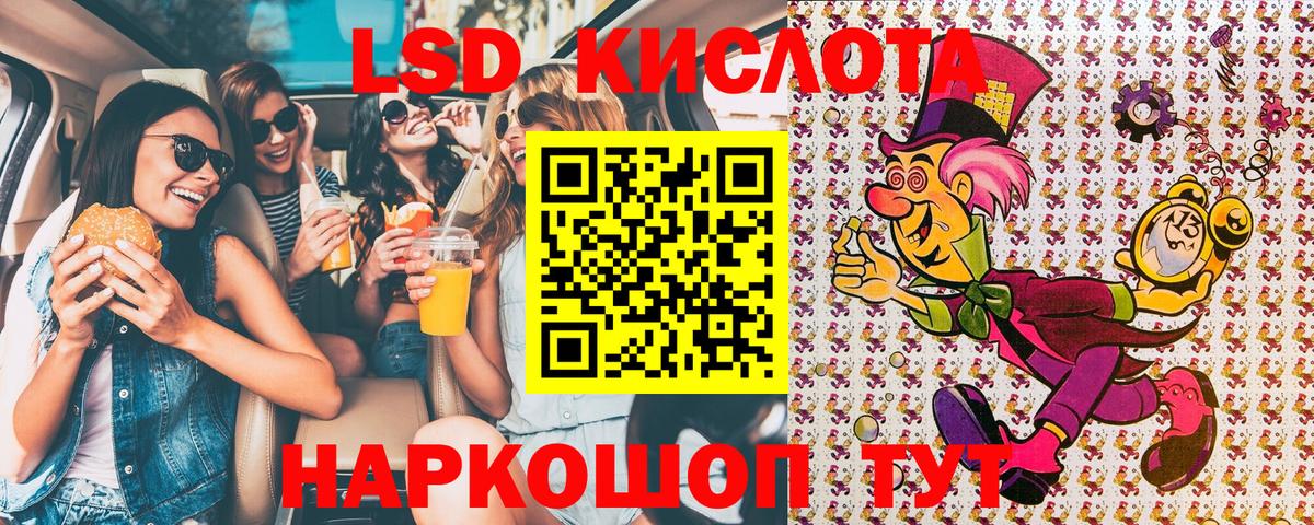 Марки 25I-NBOMe 1500мкг Елизово