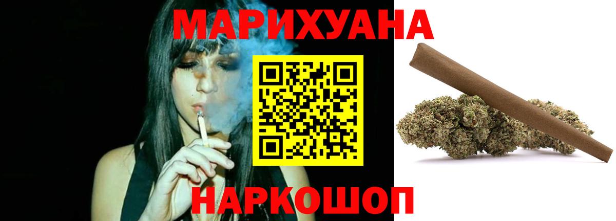Канабис Ganja  Марихуана OG Kush  Елизово  Вход с VPN  Марихуана SATIVA & INDICA  Бошки марихуана AK-47 
